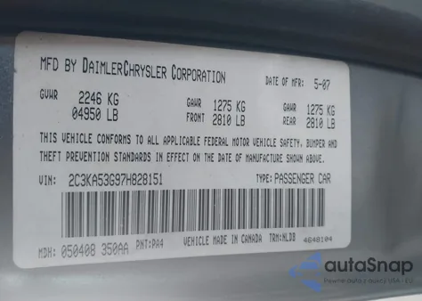 2007 Chrysler 300 Touring из США, поврежденный, VIN 2C3KA53G97H828151